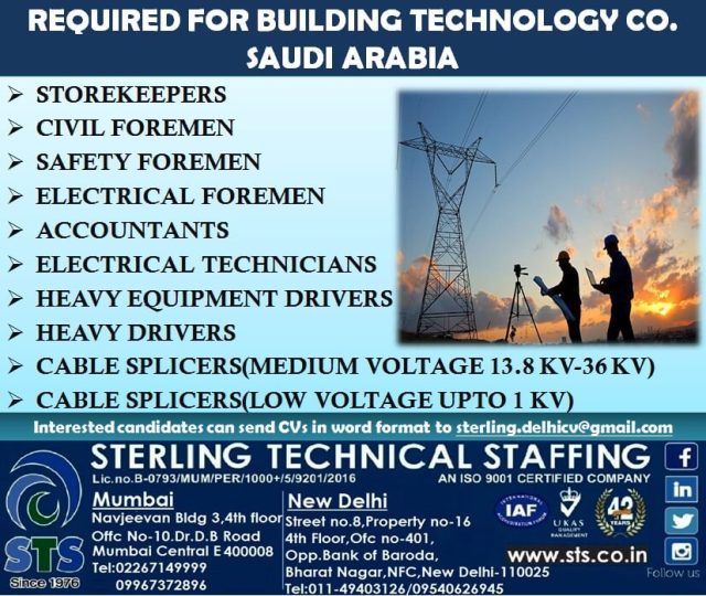 REQUIRED FOR BUILDING TECHNOLOGY CO. SAUDI ARABIA 
