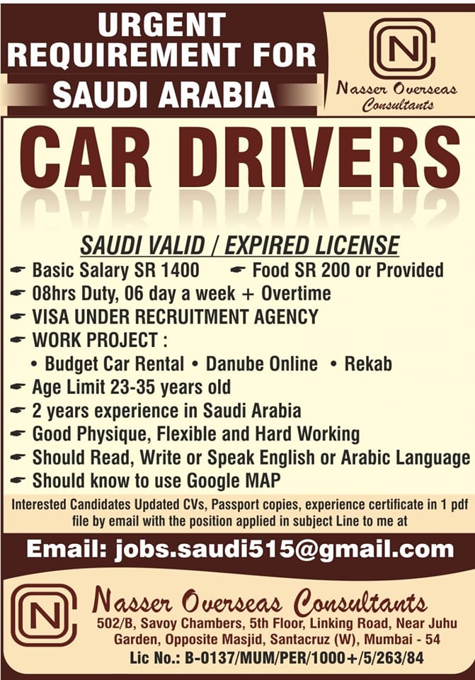 REQUIRED TRAILERS , HEAVY & CAR DRIVERS FOR SAUDI ARABIA  - Assignments Abroad Time