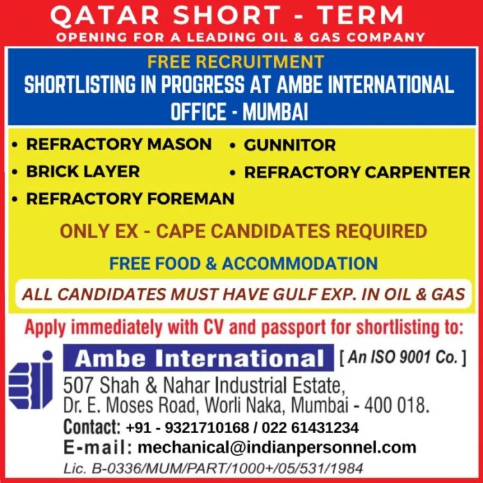 Qatar Short - Term / Free Recruitment - Job Opening For A Leading Oil & Gas Company