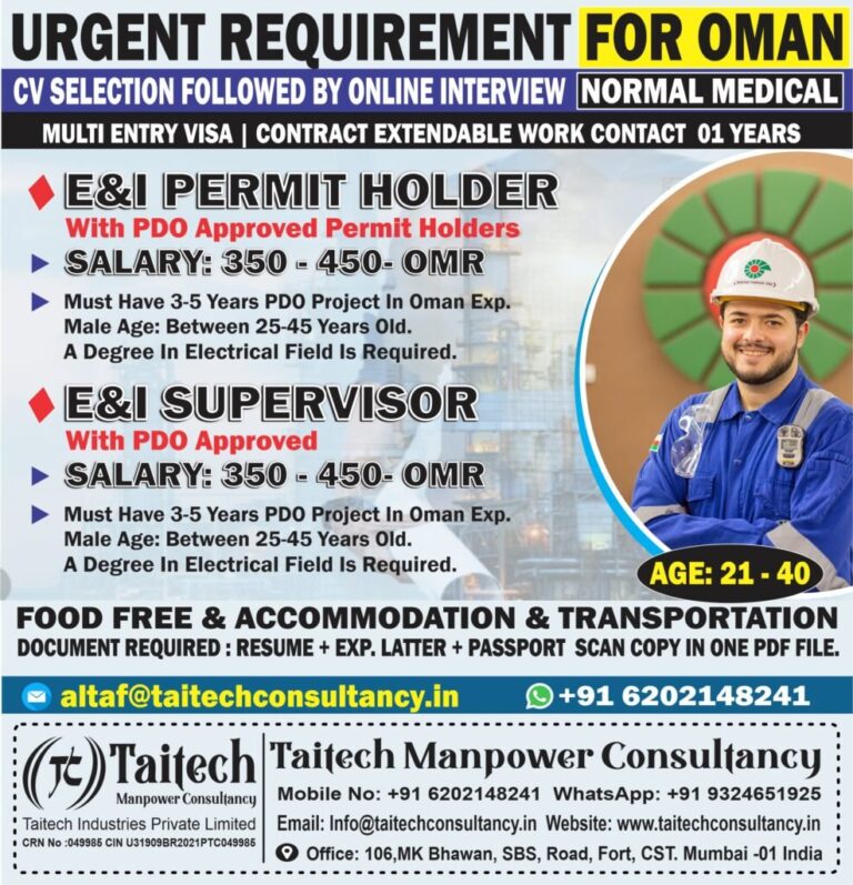 hiring for E&I Permit Holders and E&I Supervisors