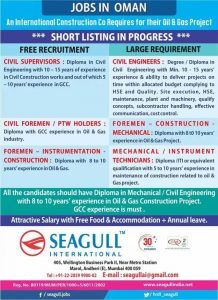 GULF JOB VACANCIES