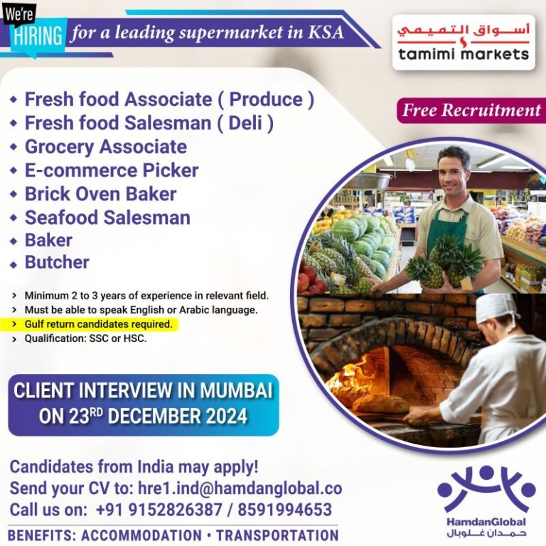 hiring for a Tamimi supermarket in Saudi Arabia