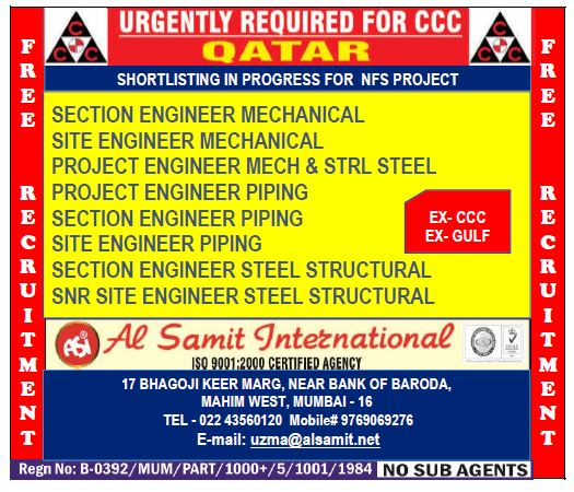 Job Opportunities in Qatar – NFS Project (Free Recruitment)