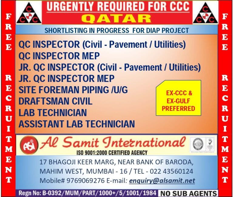 Urgent Job Openings in Qatar – DIAP Project (Free Recruitment)