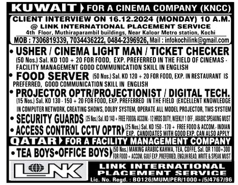 Malayala Classified Gulf Jobs Newspaper 11th December 2024